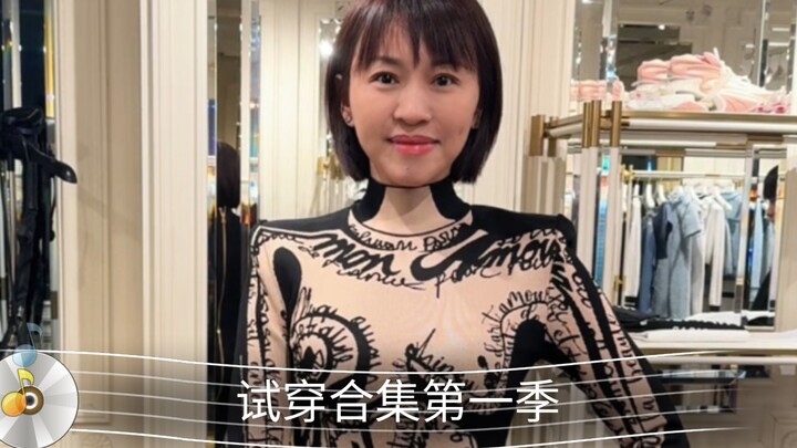 We’re about to get started—help me pick an outfit quick!