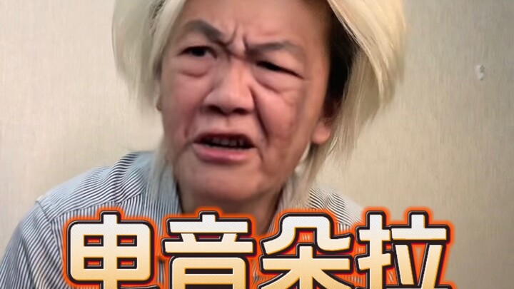 Dora of EDM requests to enter the battle!