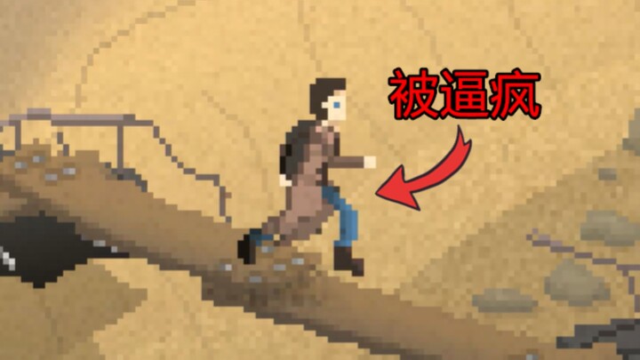 Because of the need to abandon morality! This brain-burning game makes it difficult for many players