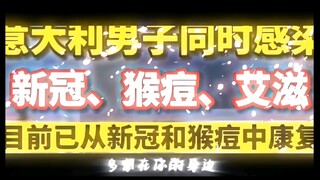 白细胞：我超，这把渡劫局？这要没度过就噶了啊！