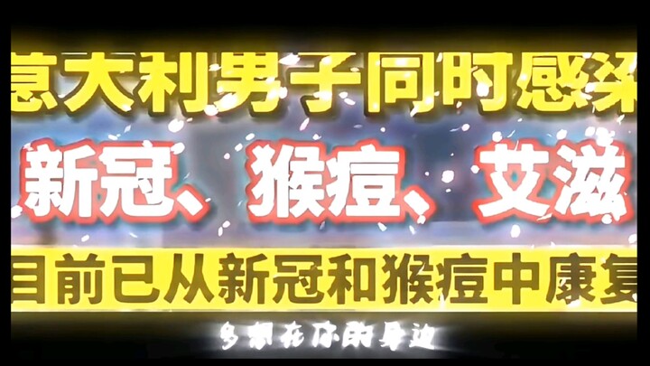 白细胞：我超，这把渡劫局？这要没度过就噶了啊！