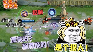 王者欢乐秀：我是西施，我狠起来连自己都不放过！