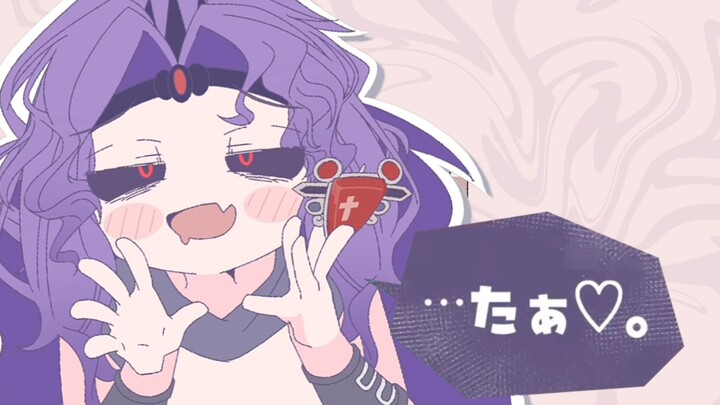 【JOJO】卡兹sama的 杂鱼～ 杂鱼～