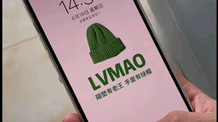[My Fun] What Happens When You Spend Just 9.9 Yuan on a “Cuckold” Phone in the Livestream?!