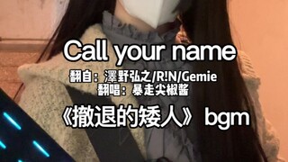 怎么抒情版也能把楼道的灯唱亮？！