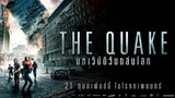 The Quake (2018) มหาวิบัติวันถล่มโลก