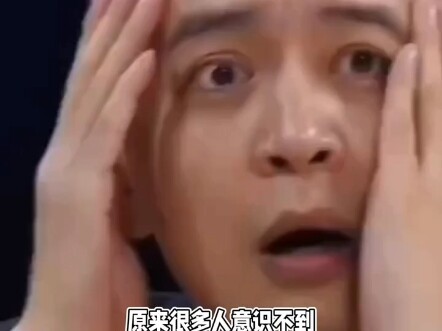 It turns out many people don’t realize they’ve already become adults.