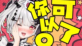 《打脸现场！没付钱凭什么听烧话？！嚣张主播现场变脸》