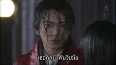 รักใสหัวใจเกินร้อย SS2 Ep.09