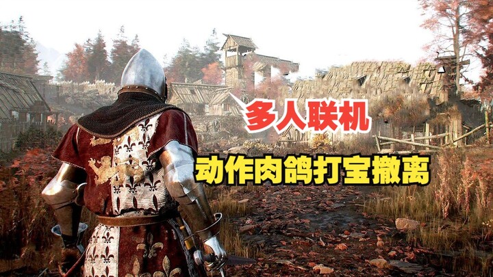 Blight: rvival ra mắt trên STEMA