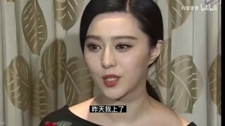 ฟ่าน ปิงปิง