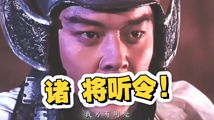 Why do female-centric stories’ generals keep messing up? Let’s hear what the Grand Commander has to 