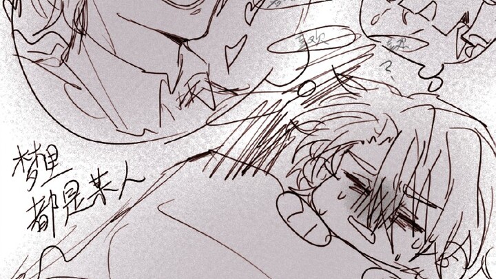 เจ้านายไม่มีสิทธิ์จูบลูกน้อง!