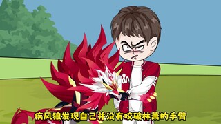 男子在秘境中遇见一级最强灵兽，击败灵兽后爆出了价值连城的灵珠