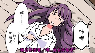 【ぷちさんじ】live结束后的惊喜？本以为收到了亲笔签名...【漫画】