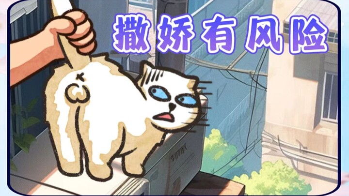 Ekor kucing tidak mudah dipegang orang, kecuali...