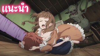 แนะนำอนิเมะสนุกๆไม่ควรพลาด - เกิดใหม่ทั้งทีต้องได้ใช้เวทมนตร์ที่ต่างโลก