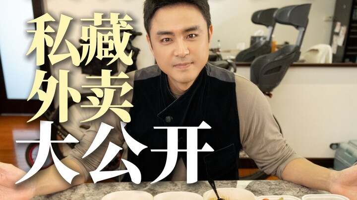 5 Hidden Delivery Favorites I Keep Reordering While Living in Shanghai.