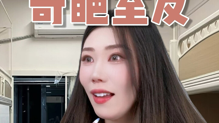 Apakah perbedaan usia ini... benar-benar nyata?