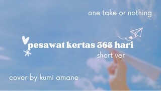 【ONE TAKE OR NOTHING】JKT48 - Pesawat Kertas 365 Hari -short version-