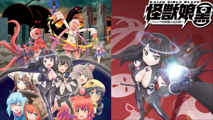 Kaiju Girls Kuro: Ultra Kaijuu Gijinka Keikaku (The Movie) Sub Indo
