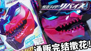 All kinds of PB Blu-ray limited editions are officially launched! Comprehensive review of DX Keef Ty