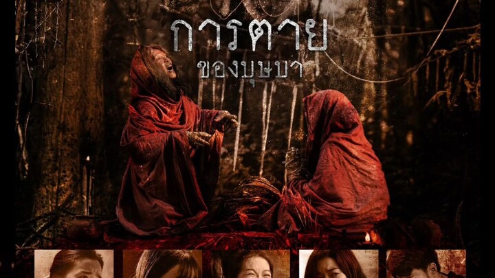 | เด็กเกาะหนัง | รีวิวหนังเรื่อง ATTACK วิญญาณเลขที่13