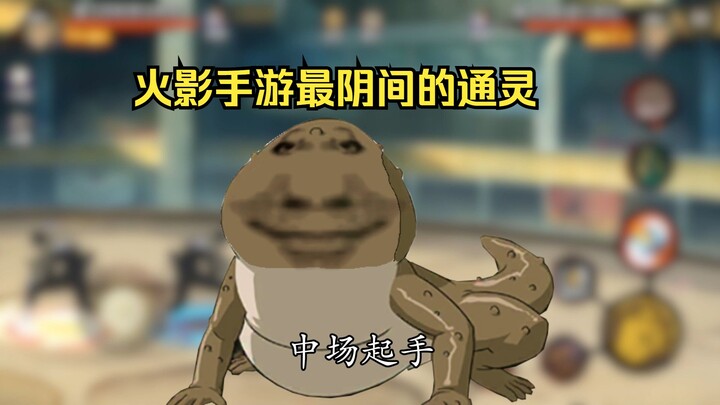 ผู้คิดค้นซาเมียวอุยเริ่มโปรเจกต์นวัตกรรมในช่วงกลางเกม