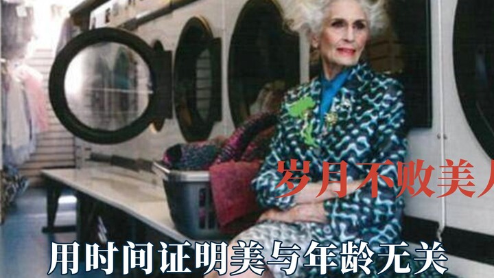 As expected, time can't take away the good-looking people, don't laugh at me for wearing white hair 