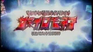ザ・イロモネア2008年06月07日