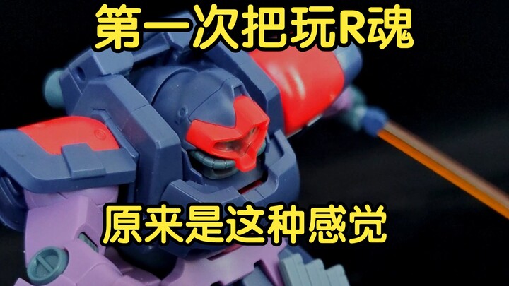 ROBOT魂热带大魔初次把玩小评