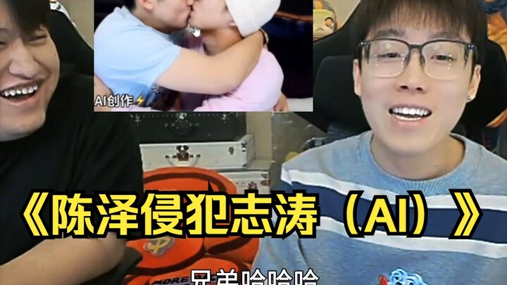 Trần Trạch xâm phạm Chí Đào (Video AI quá bạo dạn)