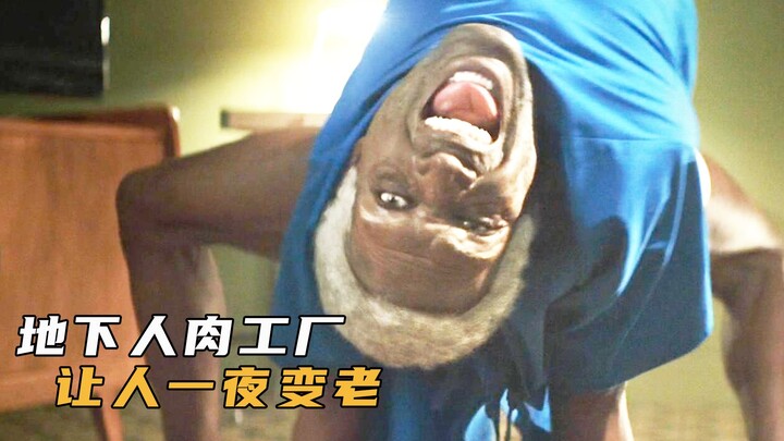 Panti jompo sebenarnya adalah pabrik daging manusia yang dapat membuat orang menua dalam semalam dan