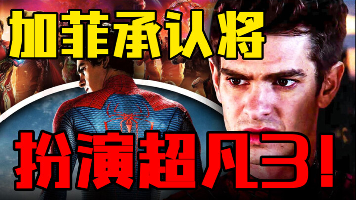 (Dilengkapi video wawancara) Sudah resmi! Tom Holland sendiri mengaku akan terus memerankan Spider-M