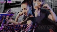 Hot Girl Episode 3 | English Sub