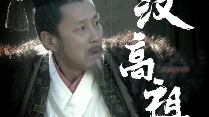 “Con người ta, có thể thua một trăm lần, nhưng nhất định phải thắng lần cuối cùng.”