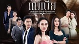Mae Bia (2021 Thai Drama) episode 3