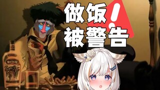 【鸮魈】做个饭也能被警告？！怎么还上人妻榜啦！