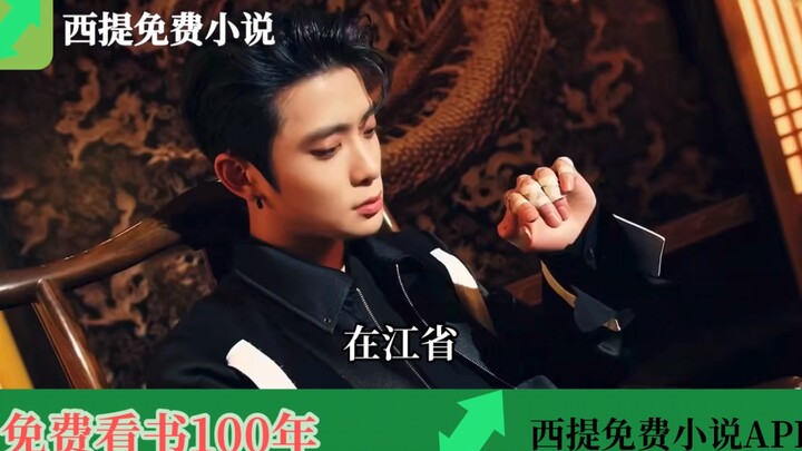 [NCT] The Most Handsome Son-in-Law
