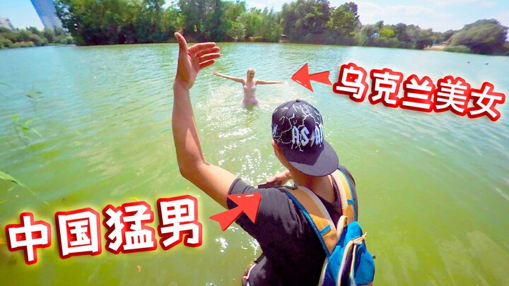 A Chinese hunk takes a Ukrainian beauty to splash around, and she’s totally flustered.