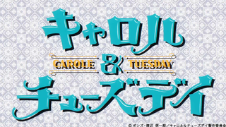 Carole & Tuesday English Dub Ep 10
