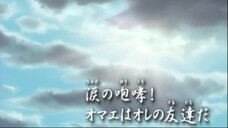 นารูโตะนินจาจอมคาถา ตอนที่ 133 เสียงคำรามแห่งน้ำตา
