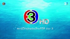 ระเริงชล Ep 9