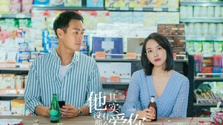 【荷南cp‖孙艺荷X陈南】她是他荒芜人生里的一株仙人掌，是无法躲避的最佳幸运