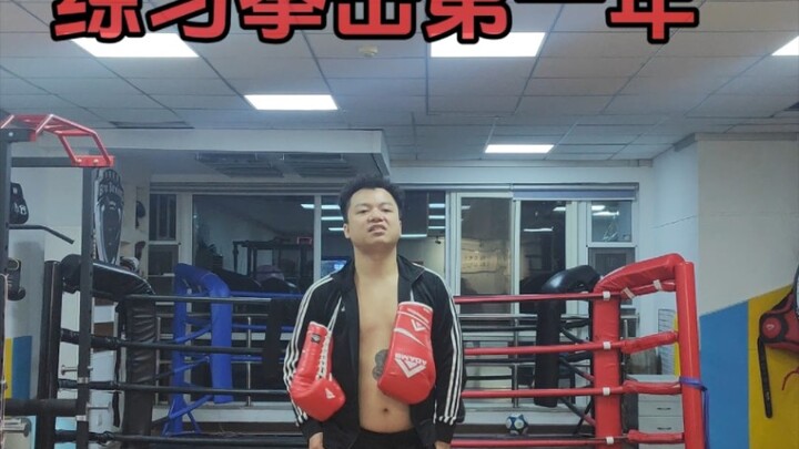 التغيّر السنوي في ممارسة الكونغ فو