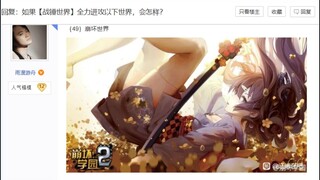 如果【战锤世界】全力进攻以下世界，会怎样？