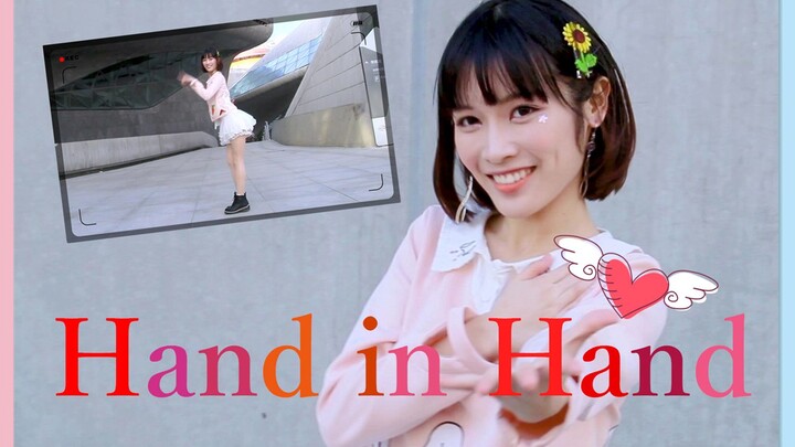 【ทู่จื่อหลิน】จับมือกัน【จับมือคุณให้แน่น~】