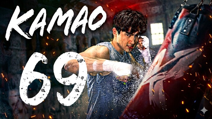 Kamao 🇵🇭 | Episode 69