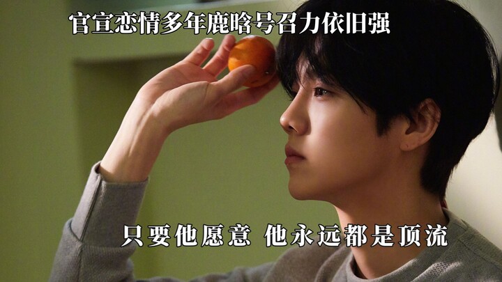 Even now, 5G data usage still can’t outpace Lu Han’s on the Super‑Topic, which was launched because 