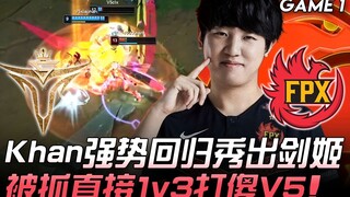 V5 ضد FPX خان يعود بقوة ويقدم أداءً مذهلاً مع كينغسلي، وعندما تم الإيقاع به مباشرةً، قام بمواجهة 1 ض